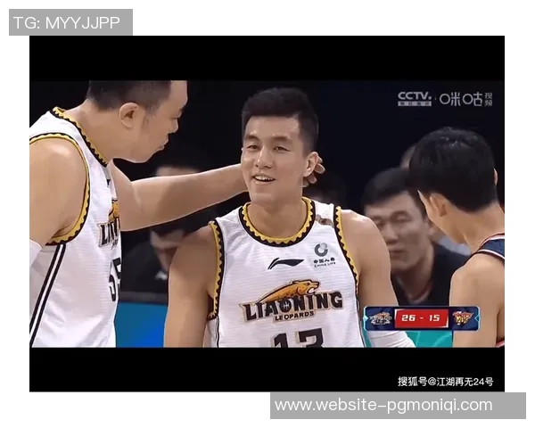 广东与辽宁对决赛果预测分析及双方近期状态评估