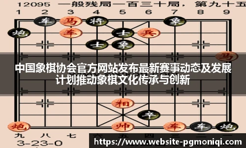 PG模拟器免费