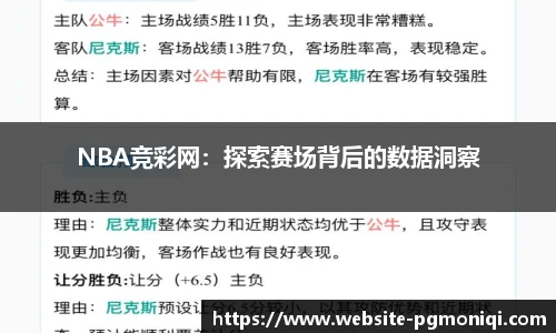 PG模拟器官网