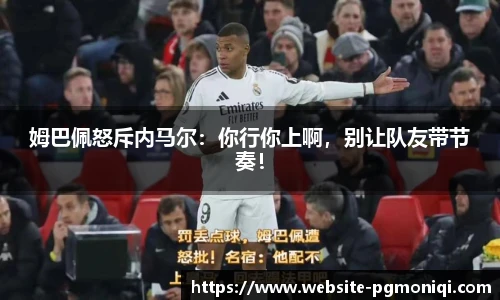 PG模拟器官网