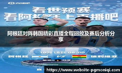 PG模拟器