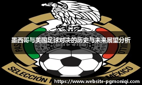 PG模拟器