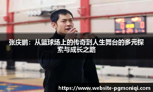 PG模拟器官网