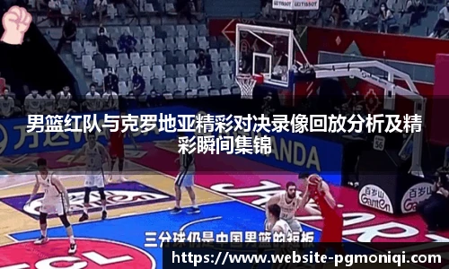 PG模拟器官网