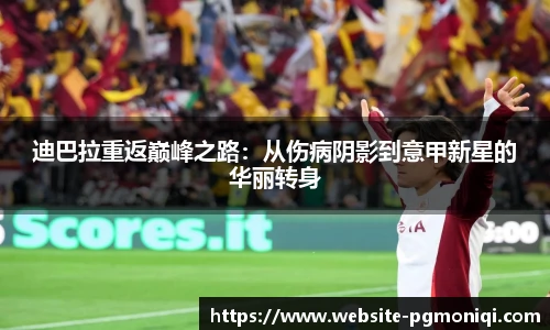PG模拟器免费