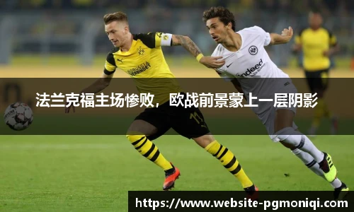 PG模拟器免费