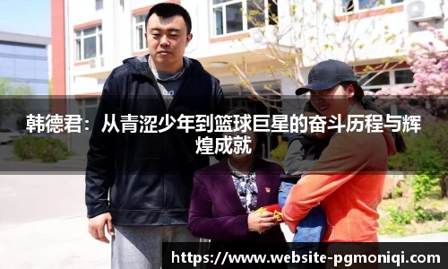 PG模拟器