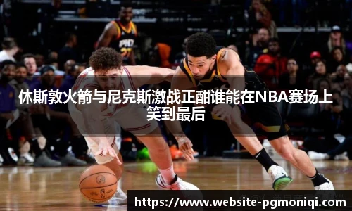 PG模拟器官网