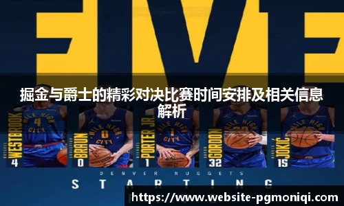 PG模拟器免费