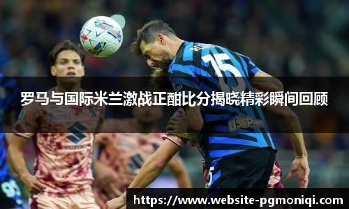 PG模拟器免费
