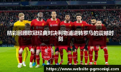 PG模拟器免费