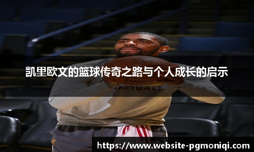PG模拟器官网