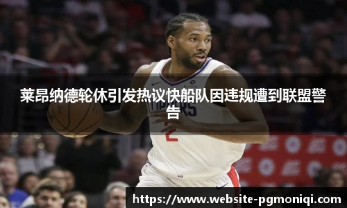 PG模拟器免费