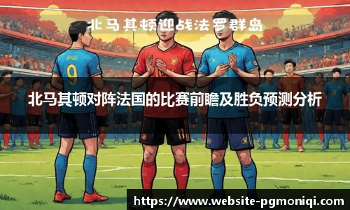 PG模拟器免费