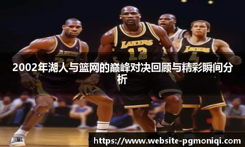 PG模拟器