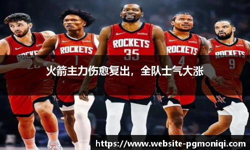 PG模拟器免费