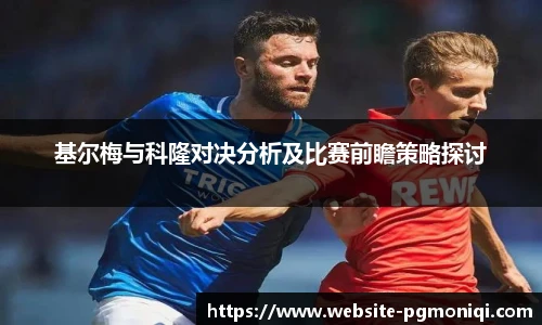 PG模拟器官网