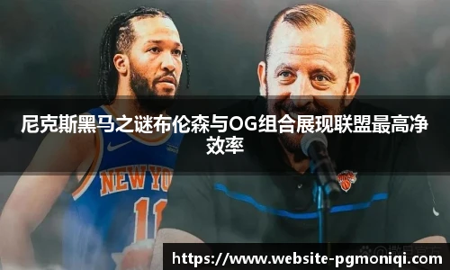 PG电子模拟器