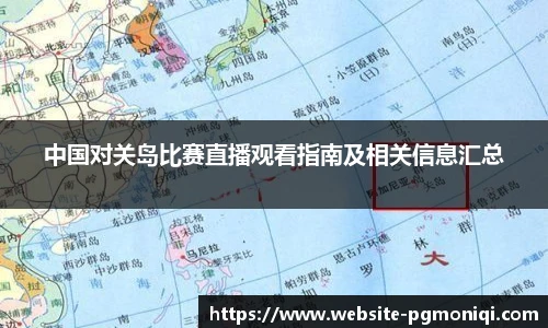PG模拟器免费