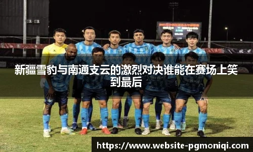 PG模拟器免费