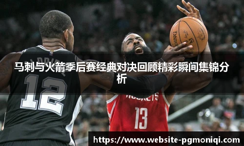 PG模拟器免费