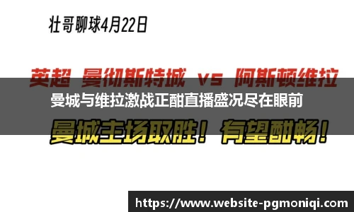 PG模拟器免费