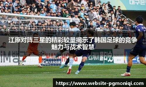 PG模拟器官网