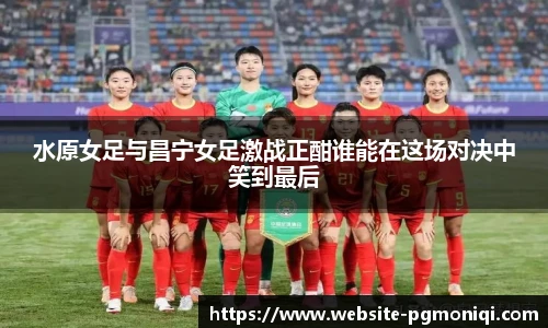 PG模拟器
