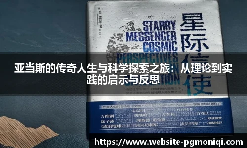 PG模拟器官网
