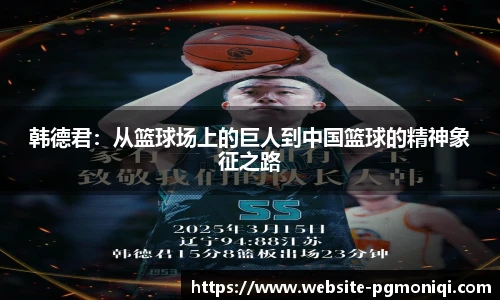 PG模拟器免费
