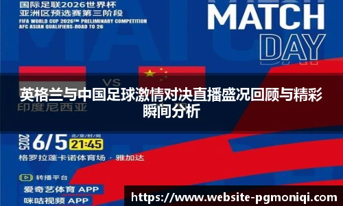 PG模拟器官网