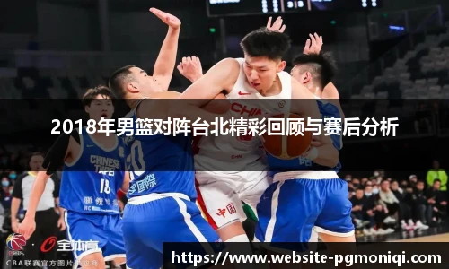 PG模拟器免费