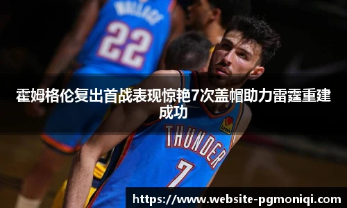 PG模拟器官网