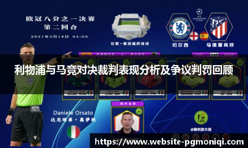 PG模拟器官网
