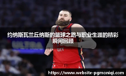PG模拟器