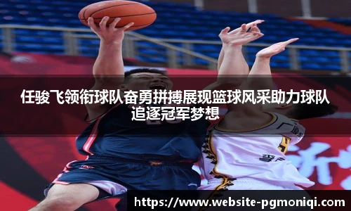 PG模拟器官网