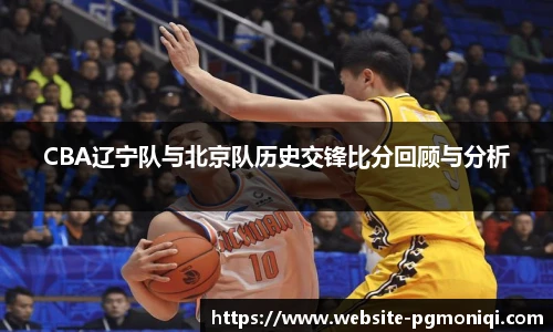 PG模拟器