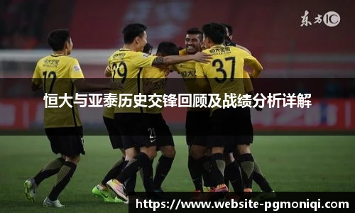 PG模拟器