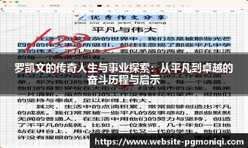 PG电子模拟器
