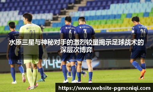 PG模拟器官网
